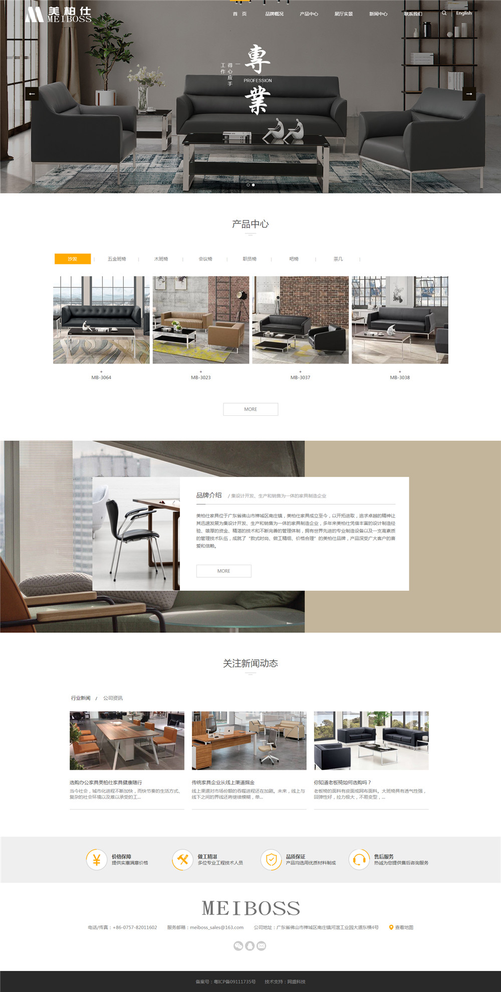 1579073711438709.jpg 美柏仕家具.jpg